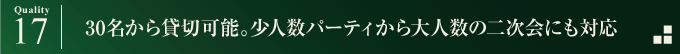 近隣にコインパーキングあり